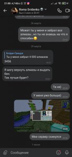 Screenshot_2021-06-04-21-08-51-167_com.vkontakte.android.jpg